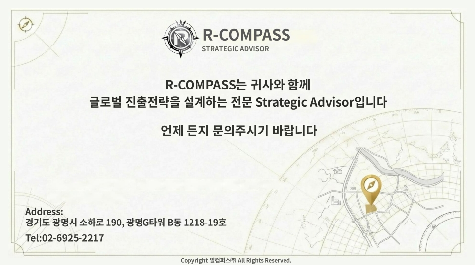 Strategic Advisor R-COMPASS_8.jpg