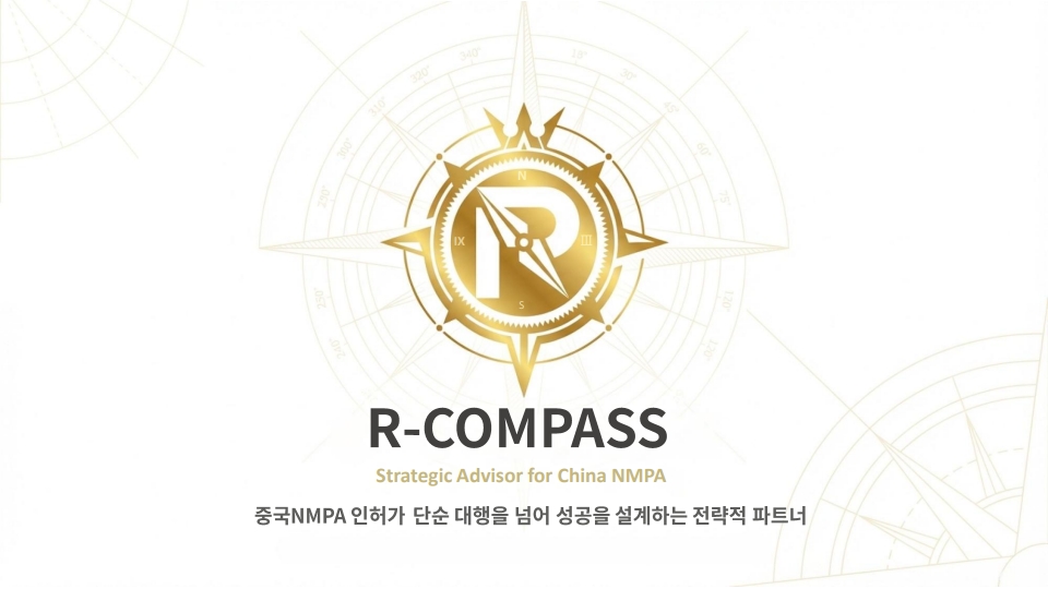 Strategic Advisor R-COMPASS_1.jpg