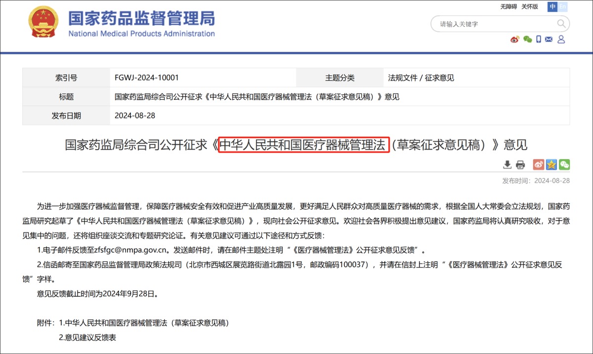 관리법 캡처.png